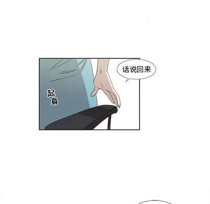 女人村的男老师 女人村的男老师 | 第32章 第8页