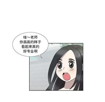 女人村的男老师 女人村的男老师 | 第32章 第13页