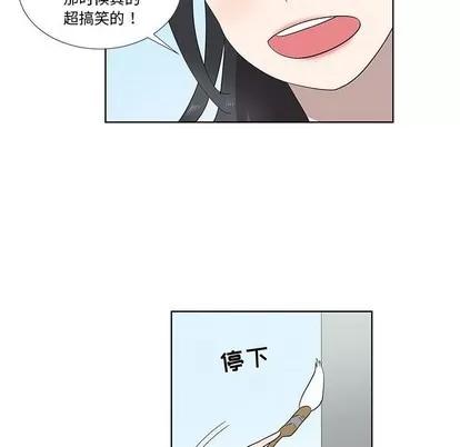 女人村的男老师 女人村的男老师 | 第32章 第21页