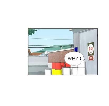 女人村的男老师 女人村的男老师 | 第32章 第36页