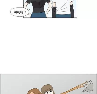 女人村的男老师 女人村的男老师 | 第32章 第39页
