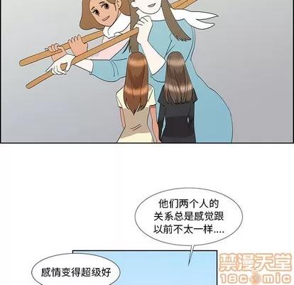 女人村的男老师 女人村的男老师 | 第32章 第40页