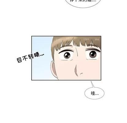 女人村的男老师 女人村的男老师 | 第32章 第44页