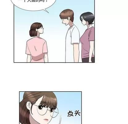 女人村的男老师 女人村的男老师 | 第32章 第49页