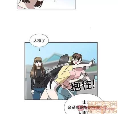 女人村的男老师 女人村的男老师 | 第32章 第50页