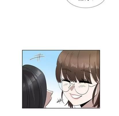 女人村的男老师 女人村的男老师 | 第32章 第51页