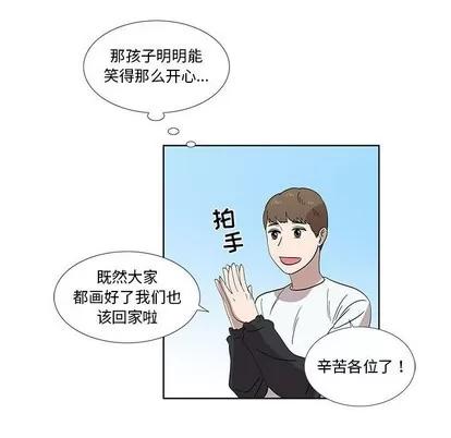 女人村的男老师 女人村的男老师 | 第32章 第52页