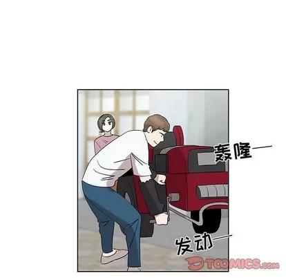 女人村的男老师 女人村的男老师 | 第32章 第54页