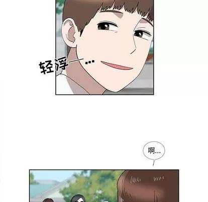 女人村的男老师 女人村的男老师 | 第32章 第57页