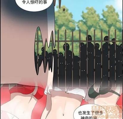 女人村的男老师 女人村的男老师 | 第32章 第65页