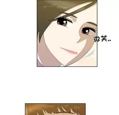 女人村的男老师 女人村的男老师 | 第32章 第73页