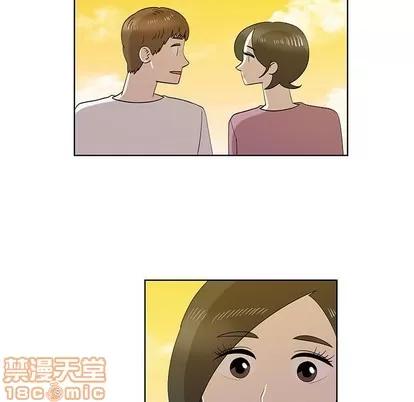 女人村的男老师 女人村的男老师 | 第32章 第75页
