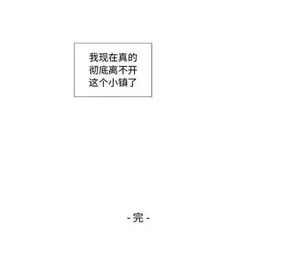 女人村的男老师 女人村的男老师 | 第32章 第84页