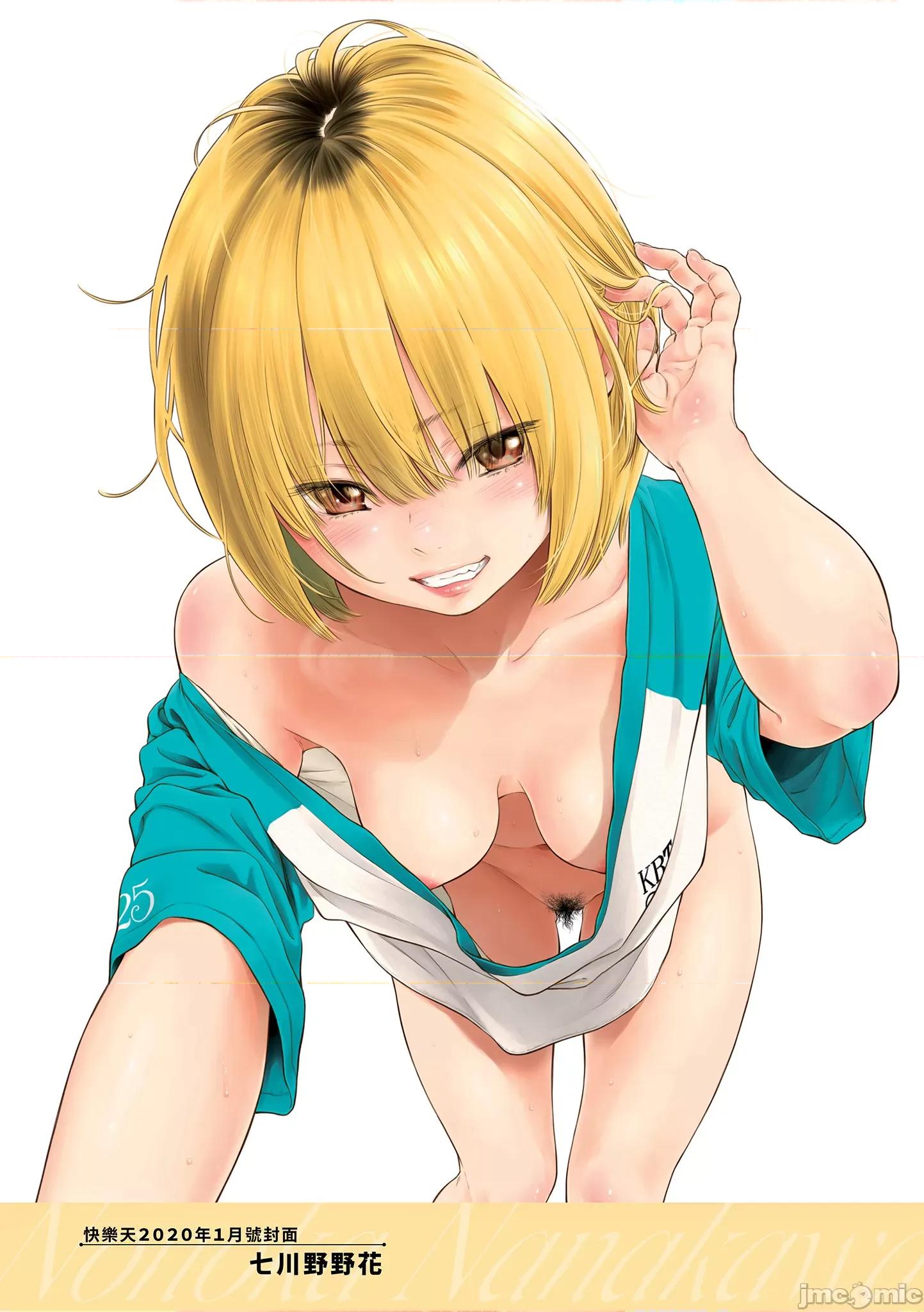 不完全大理石 不完全大理石 [きい] 不完全マーブル [中国翻译] [DL版] [无修正] 第10页
