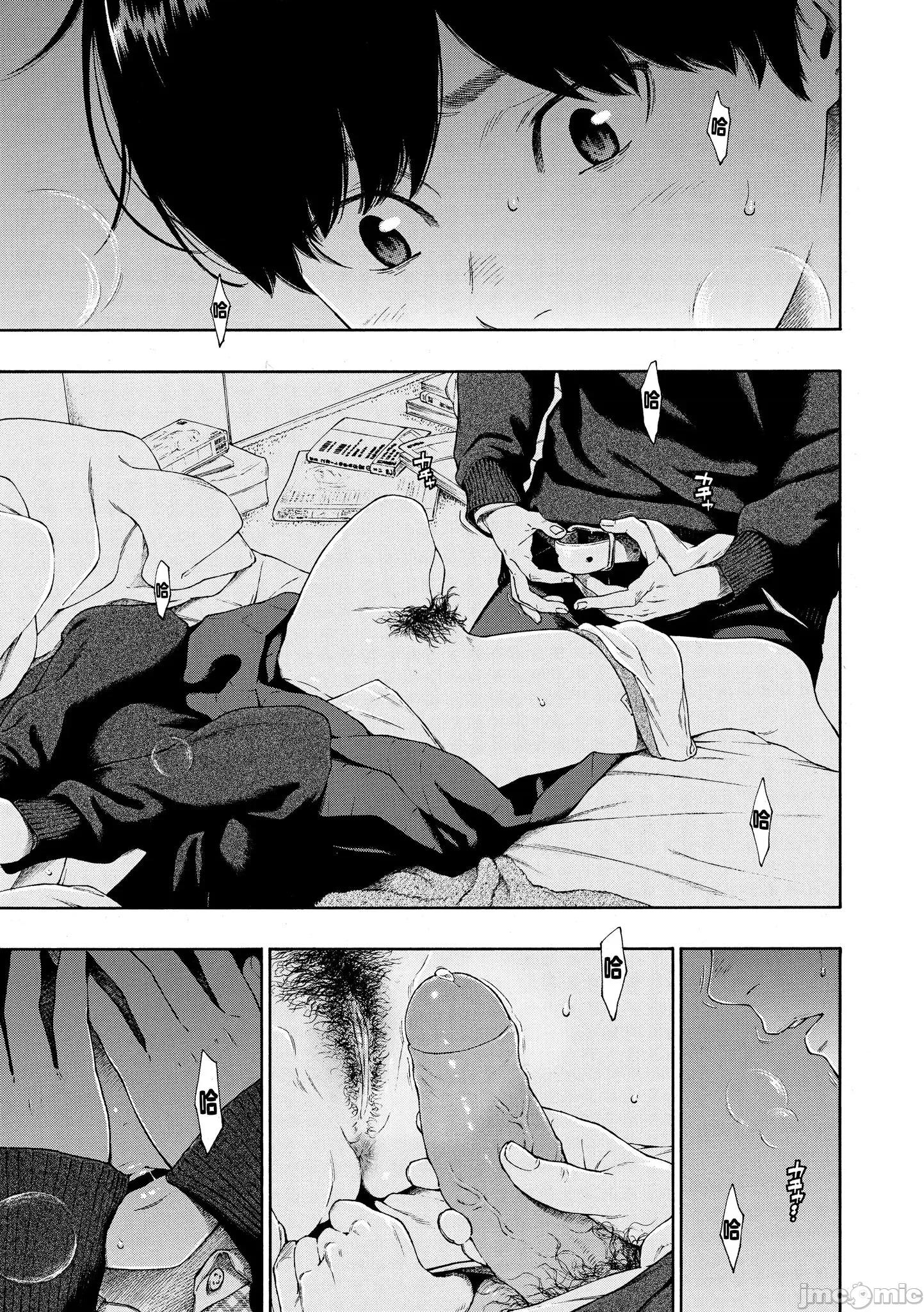 不完全大理石 不完全大理石 [きい] 不完全マーブル [中国翻译] [DL版] [无修正] 第190页