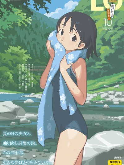 2022年10月号