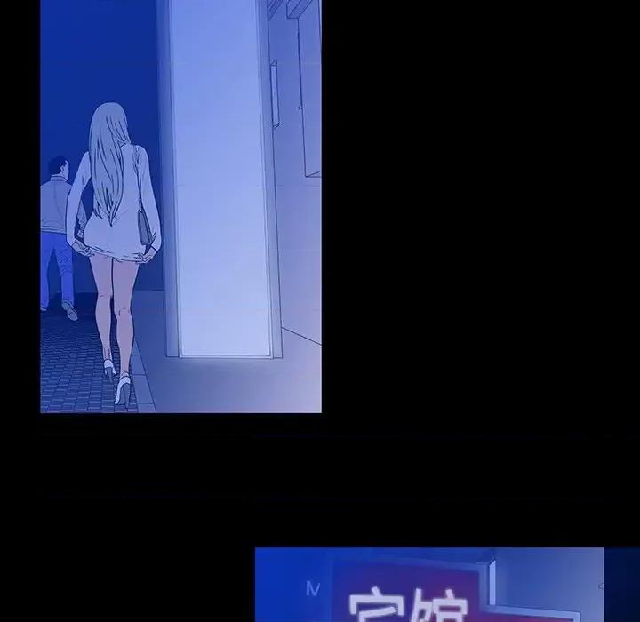 同室操戈 同室操戈 | 双面交锋 第102页
