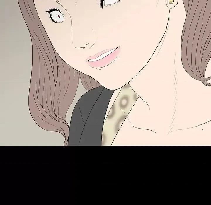 同室操戈 同室操戈-第 4 话 第11页