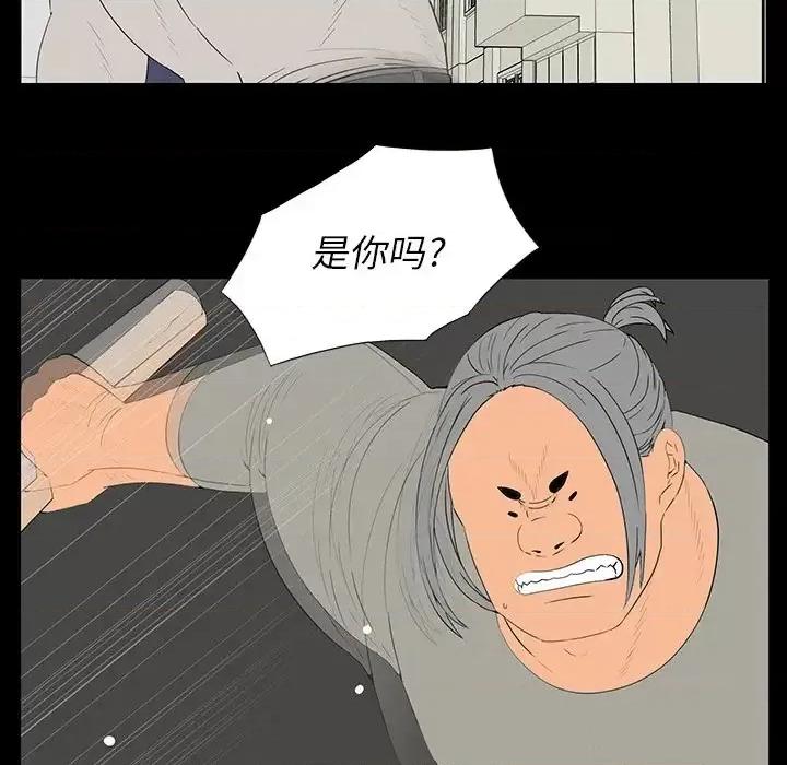 同室操戈 同室操戈-第 4 话 第107页