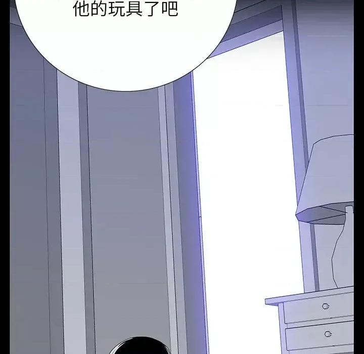 同室操戈 同室操戈-第 5 话 第104页