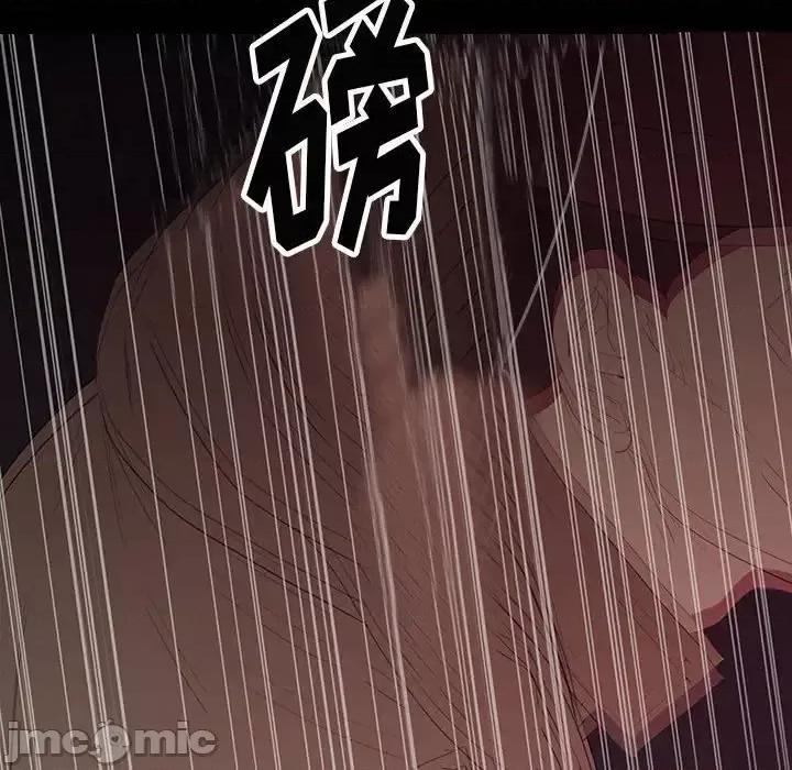 同室操戈 同室操戈-第 6 话 第40页