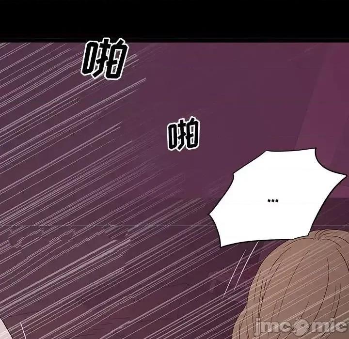同室操戈 同室操戈-第 6 话 第115页