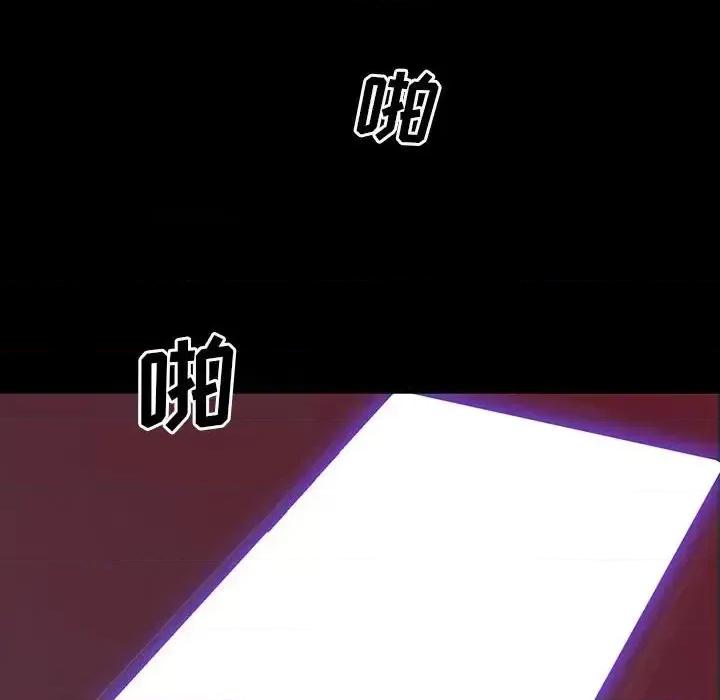 同室操戈 同室操戈-第 6 话 第118页