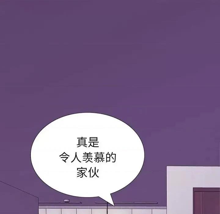 同室操戈 同室操戈-第 8 话 第122页