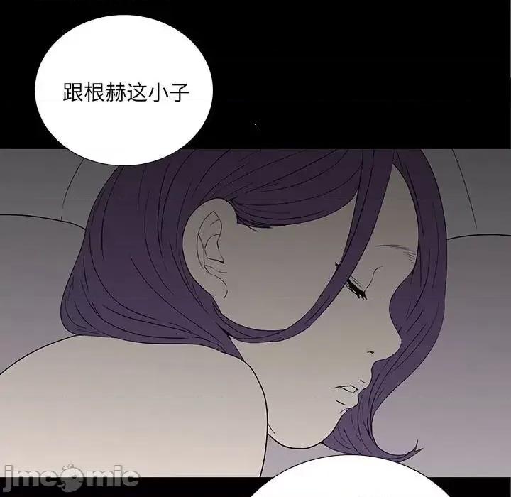 同室操戈 同室操戈-第 9 话 第35页