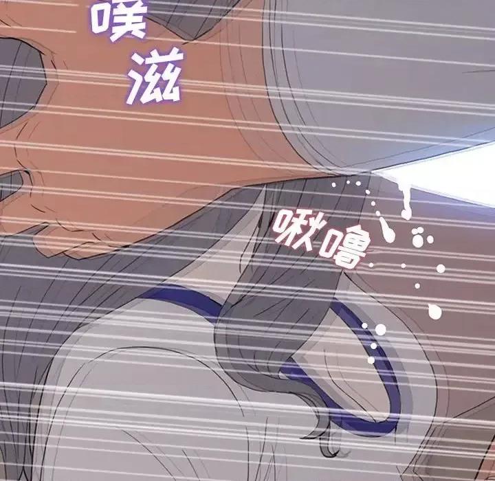 同室操戈 同室操戈-第 9 话 第134页