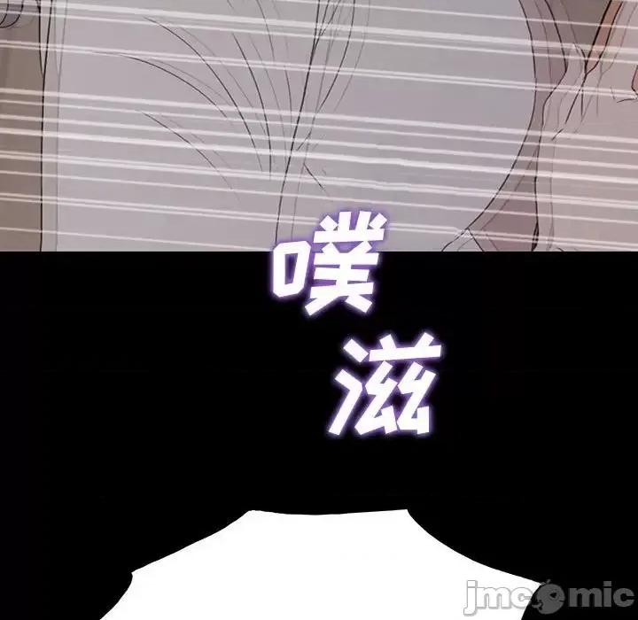 同室操戈 同室操戈-第 9 话 第135页