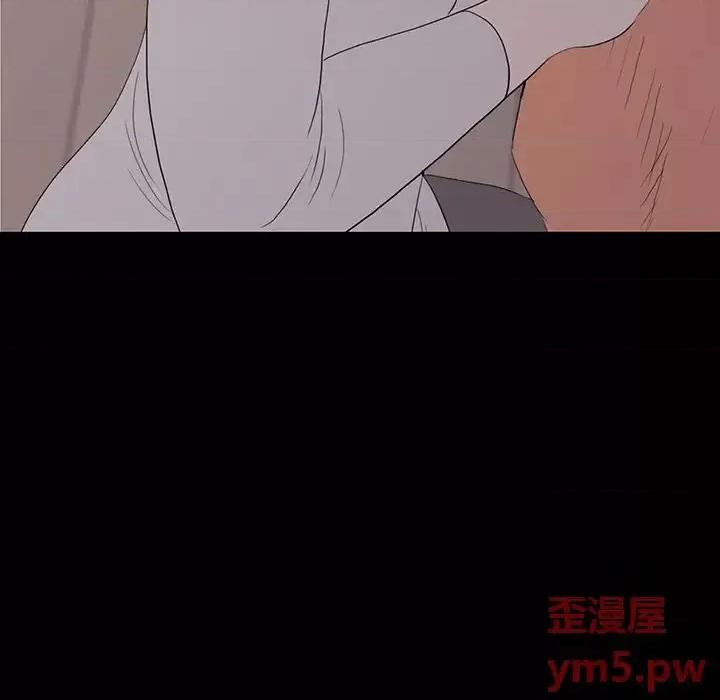 同室操戈 同室操戈-第 10 话 第6页