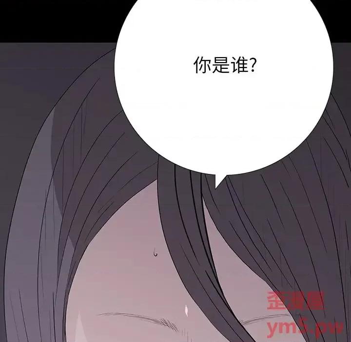 同室操戈 同室操戈-第 10 话 第9页