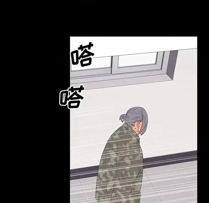 同室操戈 同室操戈-第 10 话 第108页