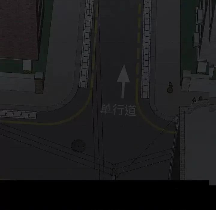同室操戈 同室操戈-第 11 话 第79页