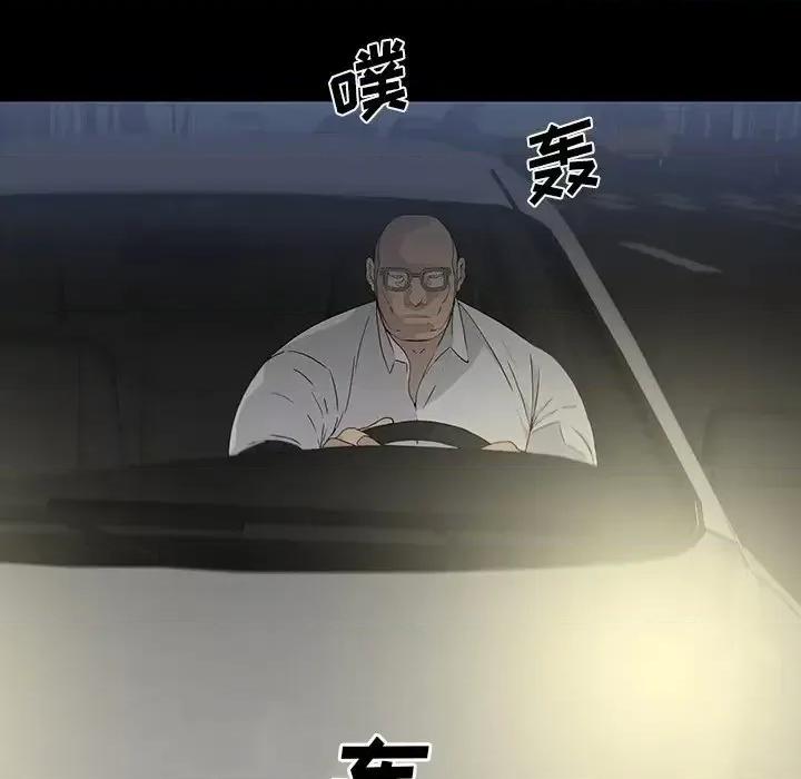 同室操戈 同室操戈-第 11 话 第109页