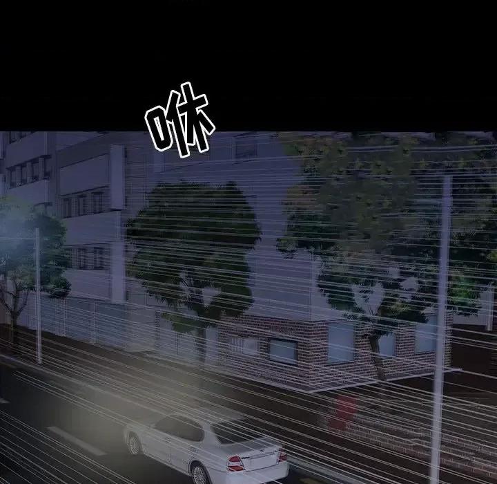同室操戈 同室操戈-第 11 话 第113页