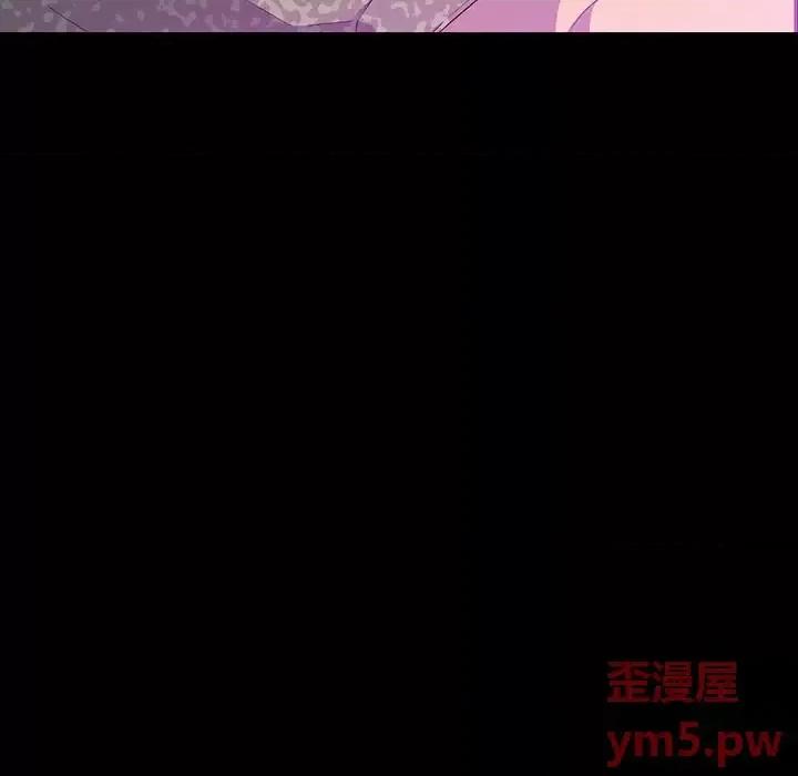 同室操戈 同室操戈-第 13 话 第13页