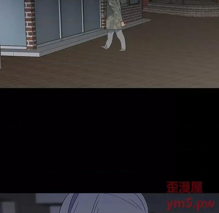 同室操戈 同室操戈-第 14 话 第16页