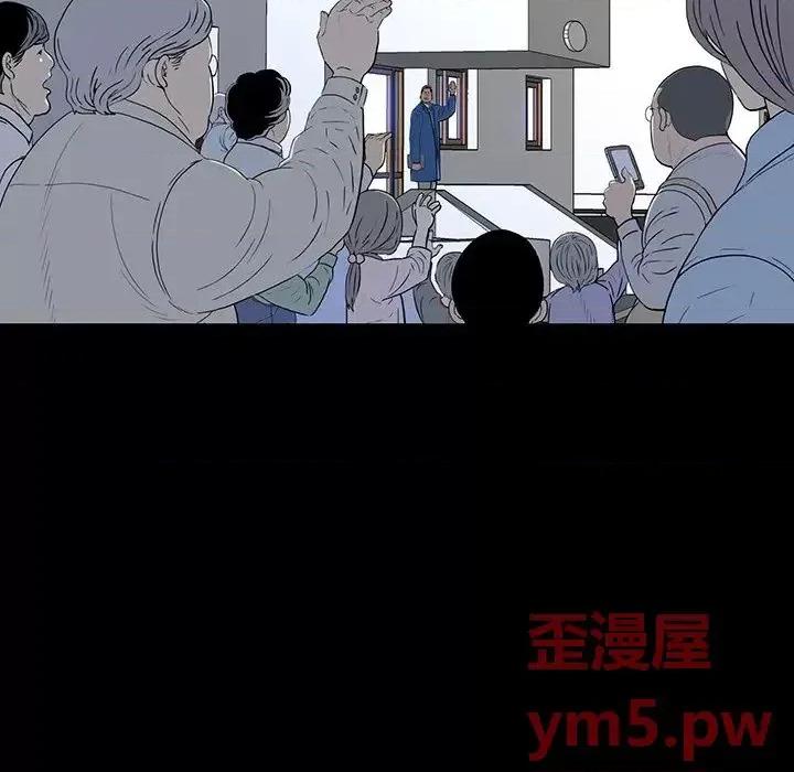 同室操戈 同室操戈-第 16 话 第9页