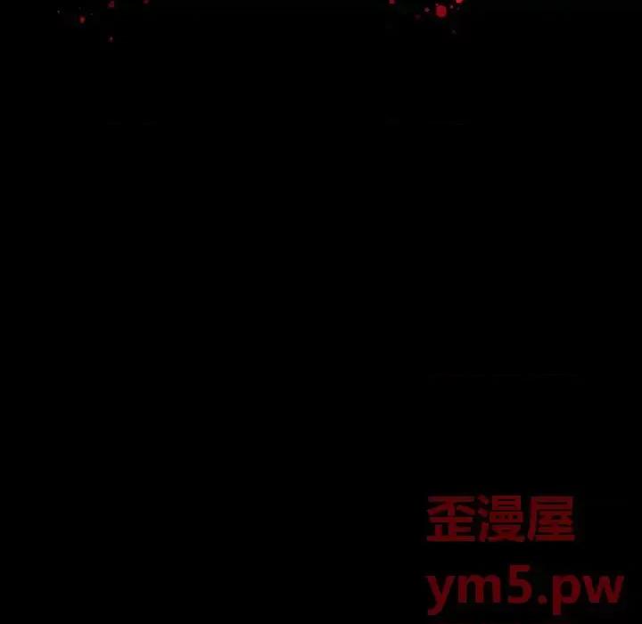 同室操戈 同室操戈-第 16 话 第16页