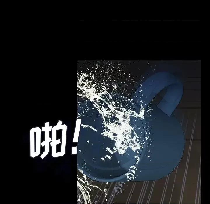 同室操戈 同室操戈-第 16 话 第36页