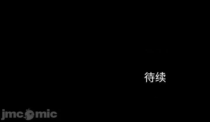 同室操戈 同室操戈-第 16 话 第105页