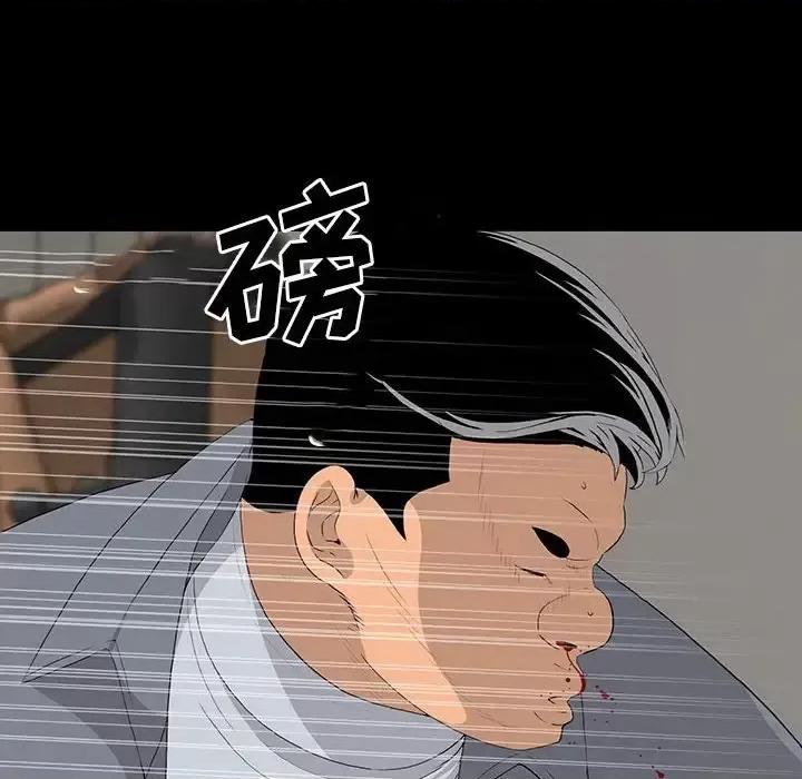 同室操戈 同室操戈-第 19 话 第16页