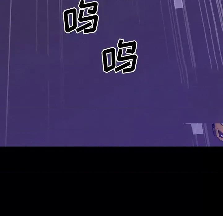 同室操戈 同室操戈-第 19 话 第53页