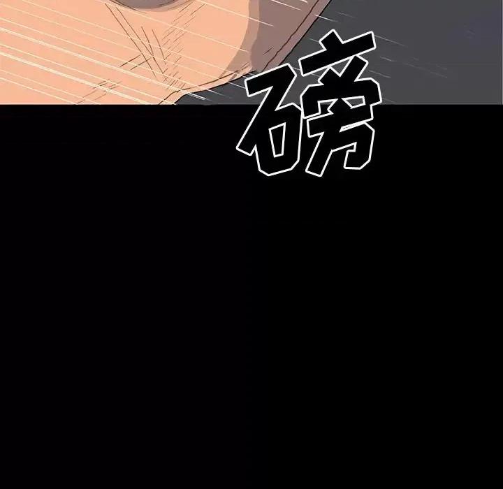 同室操戈 同室操戈-第 24 话 第88页
