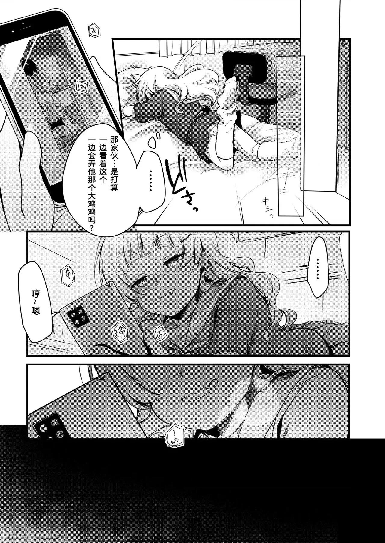 ラーメン屋编 [sK个人汉化][TWILIGHT DUSK (蓝夜)] 勤め先の娘さんをおいしく顶く本。 ラーメン屋编 [中国翻译] [DL版] 第32页