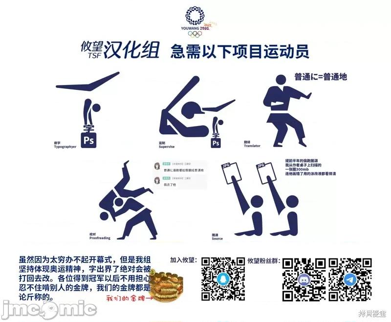 被姐姐疼爱致死 被姐姐疼爱致死 3 第16页