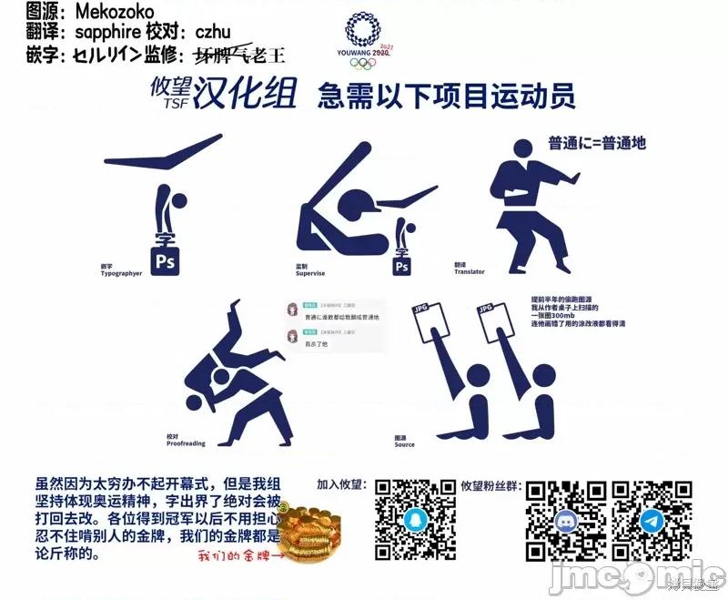 被姐姐疼爱致死 被姐姐疼爱致死 6 第15页