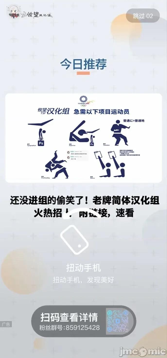 被姐姐疼爱致死 被姐姐疼爱致死 16 第17页